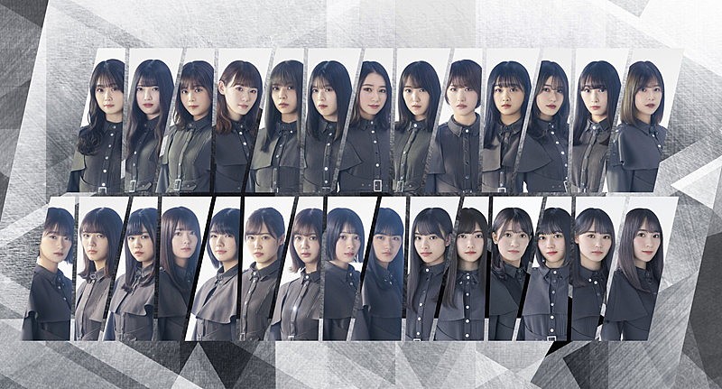欅坂46、新グループ名が櫻坂46に決定 | Daily News | Billboard JAPAN