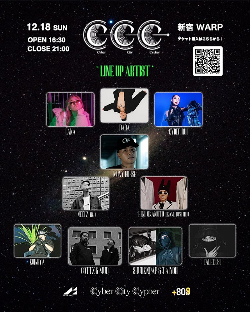 KANDYTOWNの日本武道館公演【LAST LIVE】がBlu-ray化、本作より