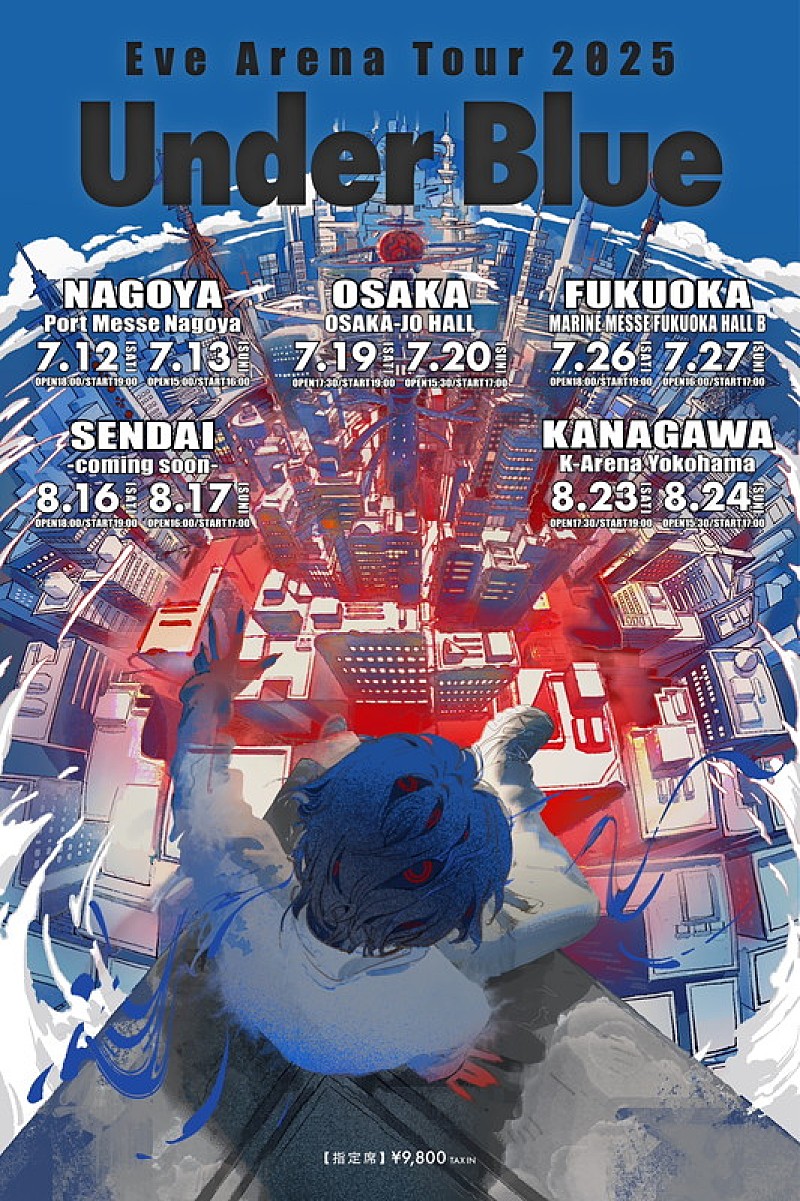 Eve、2025年に自身最大規模のアリーナツアー | Daily News | Billboard