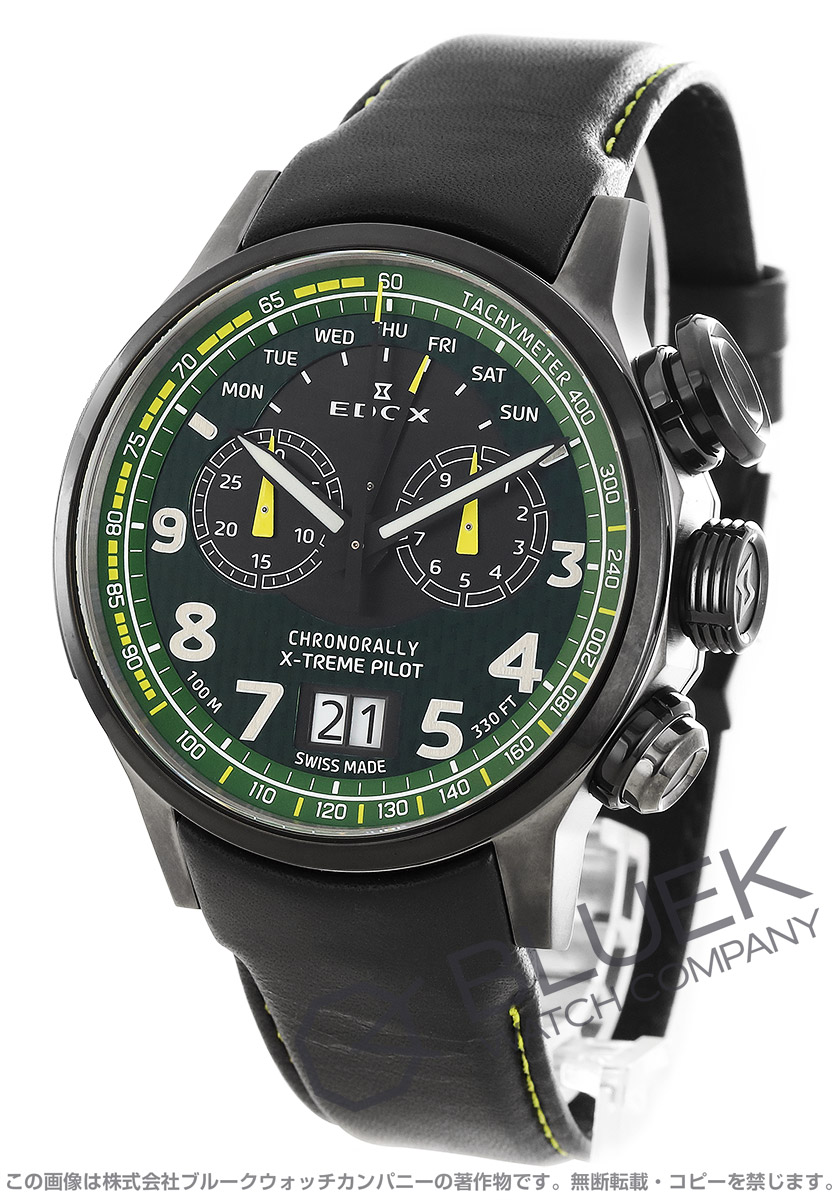 エドックス クロノラリー エクストリーム パイロット リミテッド