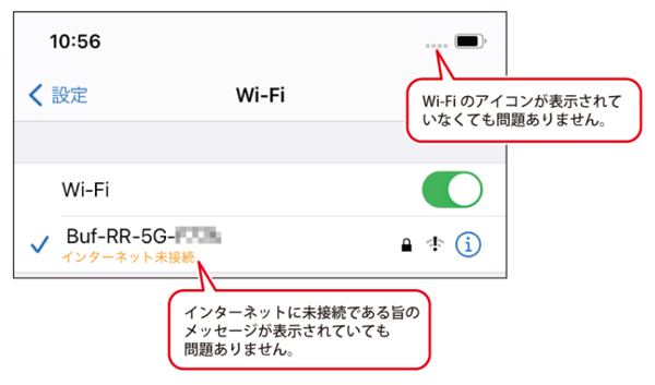 スマートフォン用CDレコーダー「ラクレコ＋」とスマートフォンが接続