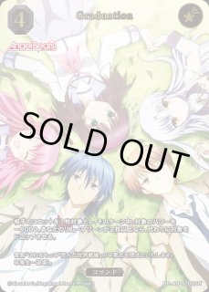 Angel Beats!ビルディバイド - ブライト -通販ならカードラボ！