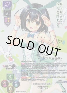 lycee リセ 藤ヶ谷 えいみ 直筆サインカード HOOK lycee リセ 藤ヶ谷