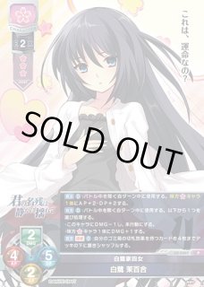 Ver.アミューズクラフト 1.0Lycee Overture通販ならカードラボ！
