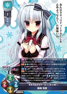 Ver.まどそふと 1.0Lycee Overture通販ならカードラボ！