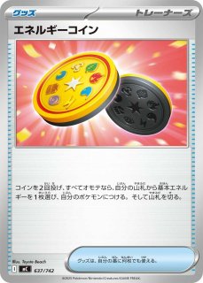 ポケカ】エネルギーリサイクル【-】MC 640/742 - C-labo OnlineShop