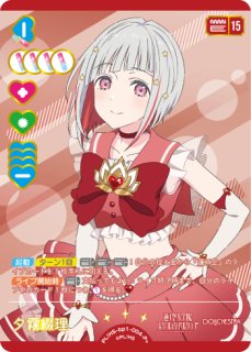 ラブカ】藤島 慈【P+】PL!HS-bp1-006-P+ - C-labo OnlineShop