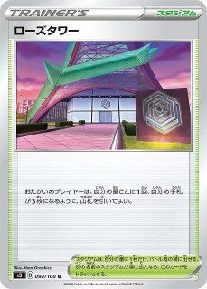 WS】#シオンの書物 紫咲シオン(サイン)【SP】HOL/W91-127SPヴァイス