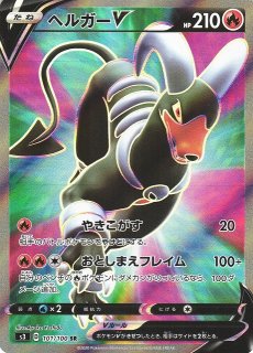 ポケカ】ミュウex【SR】SV2A 195/165ポケモンカードゲーム