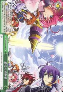 WS】スターライトブレイカー【CR】NS/W04-073ヴァイスシュヴァルツ