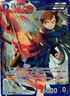 CTCG】毛利蘭(サイン版)【SEC】CT-P04[B04002Sec2] - C-labo OnlineShop