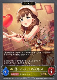 LO】先攻後攻マーカー 2枚セット「蔦町ちとせ」【-】Lycee Overture