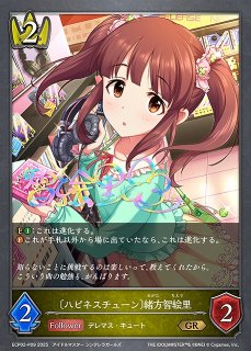 ホロカ】白エール(魔法少女ホロウィッチ!)【P】hY01-002ホロライブ