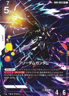 ガンダム】ガンダム【LR++】GD01-001〈1〉 - C-labo OnlineShop