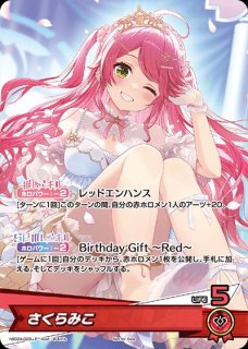 未開封》【ホロカ】紫咲シオン(誕生日)【P】hBD24-013 - C-labo OnlineShop