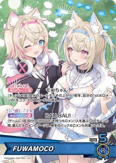 ホロカ】角巻わため【RR】hBP03-072 - C-labo OnlineShop