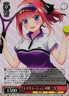 WS】“癒やしの天然少女”椎名 まゆり【TD】STG/S60-T14ヴァイス