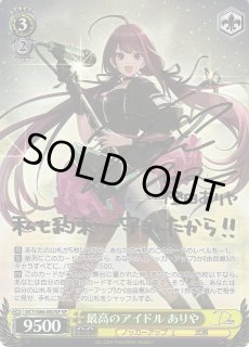 DCT/S86】D_CIDE TRAUMEREIヴァイスシュヴァルツ：シュヴァルツサイド