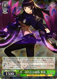 WS】選ばれた者の使命 蘭堂&える【PR】DCT/S86-P05ヴァイス
