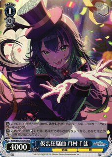 WS】幸せはラージサイズで 七尾百合子(サイン)【SP】IMS/S93-048SP