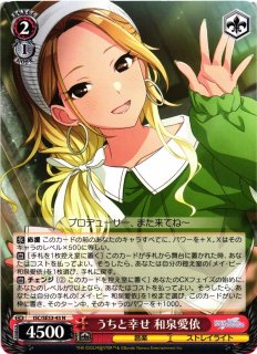 SSP ちょっとあげるー 和泉愛依(サイン入り) 2025年最新】和泉愛依 sp