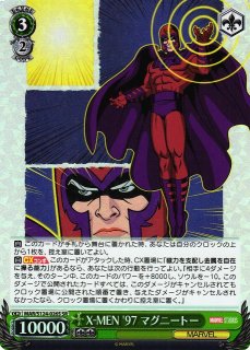 MAR/S124】MARVEL Vol.3 [MARVEL STUDIOS]ヴァイスシュヴァルツ