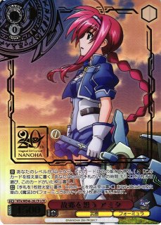 ヴァイス なのは20th ssp サイン st.ヒルデ魔法学院 アインハルト2枚