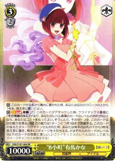 OSK/S107】【推しの子】ヴァイスシュヴァルツ：シュヴァルツサイド通販
