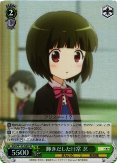 WS】たおやかな女の子 綾(サイン)【SP】KMS/W133-080SP - C-labo