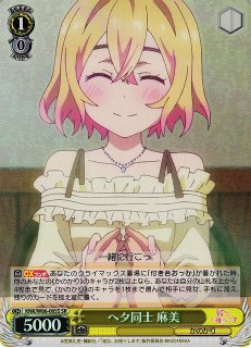 KNK/W86】彼女、お借りしますヴァイスシュヴァルツ：ヴァイスサイド
