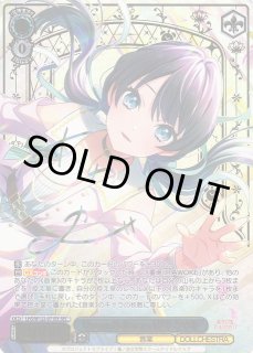 WS】Dream Believers 村野 さやか(サイン+箔押し)【SEC】LHS/W122