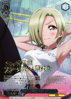 WS】ボクから目を離さないでよね ミア・テイラー(箔押し+サイン)【SP