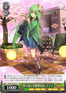 ヴァイスシュバルツ陸八魔アル 陸八魔アル SP ヴァイスシュヴァルツ