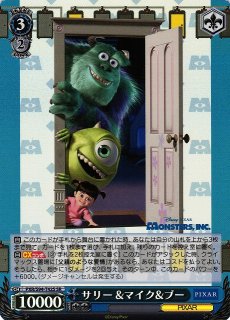 WS】ゆかいなモンスター サリー&マイク(箔押し)【SSP】PXR/S94-072SSP