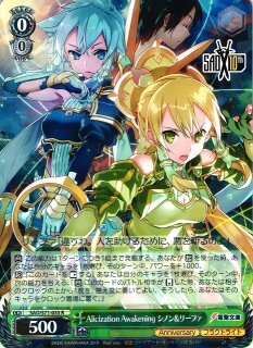 WS】“闇を貫く光”シノン(サイン)【SP】SAO/S80-076SPヴァイス