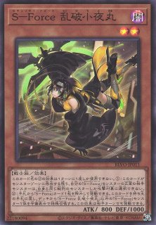 遊戯】カオス・ソルジャー -開闢の使者-【ノーマル/効果】SD37-JP012