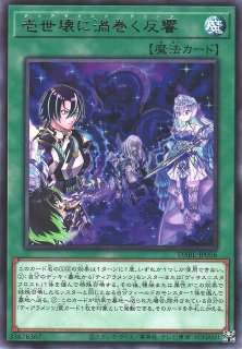 遊戯】ティアラメンツ・ルルカロス【スーパー/融合】DABL-JP039遊戯王