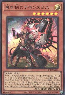 遊戯】黒き竜のエクレシア【プリズマティックシークレット/☆8】BPRO