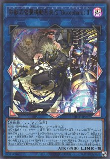 遊戯】ラビュリンス デッキパーツ通販ならカードラボ！品揃えも豊富で