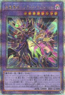 遊戯】遊戯王OCG デュエルモンスターズ 「QUARTER CENTURY DUELIST BOX