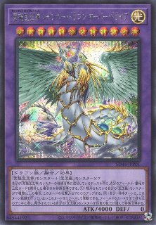 70726f647563742f79676f5f736434