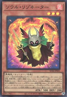 遊戯】クリムゾン・ヘルガイア【ノーマルパラレル/魔法】SD46-JP026