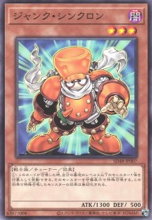 遊戯】スクラップ・ウォリアー【ノーマルパラレル/☆3】SD48-JP033 - C