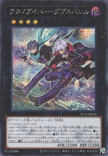 遊戯】教導の聖女エクレシア【プリズマティック/効果】ROTD-JP005