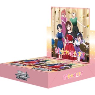 KNK/W132】彼女、お借りします Vol.2ヴァイスシュヴァルツ：ヴァイス