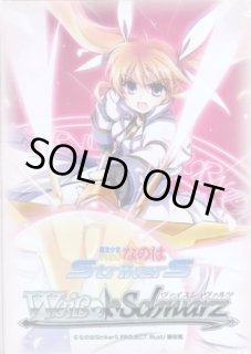 サプライ【魔法少女リリカルなのはシリーズ】通販ならカードラボ！品