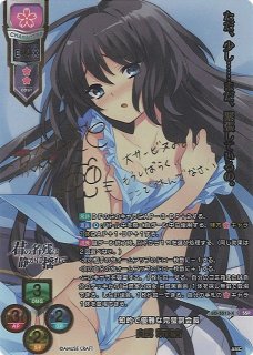 Ver.アミューズクラフト 1.0買取ならカードラボ！