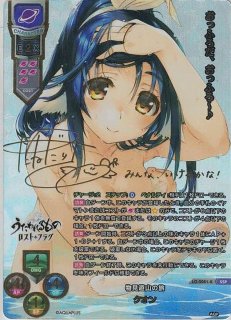 Ver.アクアプラス 2.0買取ならカードラボ！