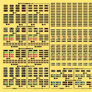 31507＞東急電鉄8500系（8615編成・黄色テープ付き）増結用中間車6両