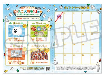 ねんどろいど ネコ｜グッドスマイルカンパニー公式ショップ